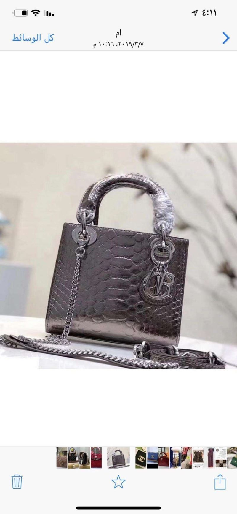 Christian Dior My Lady Bags